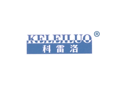 科雷洛