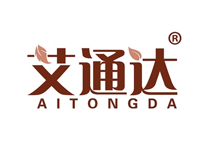 艾通达