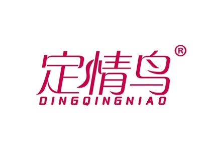 定情鸟