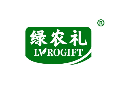 绿农礼