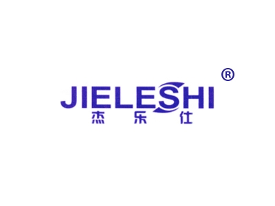杰乐仕