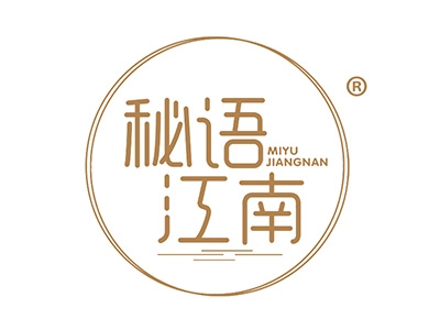 秘语江南