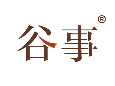 谷事