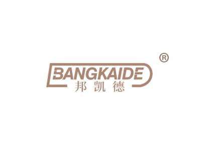 邦凯德
