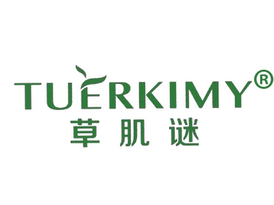 草肌谜
