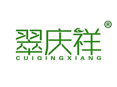 翠庆祥