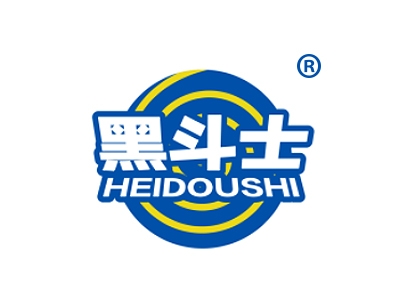 黑斗士