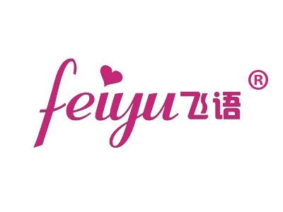 飞语