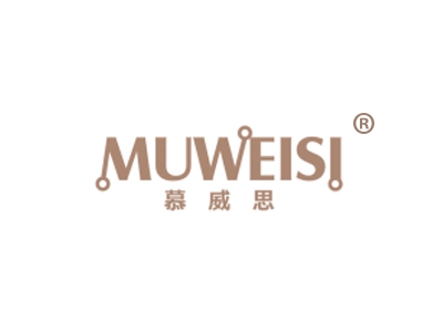 慕威思