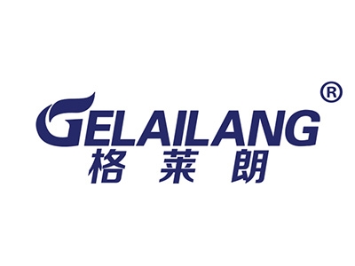 格莱朗
