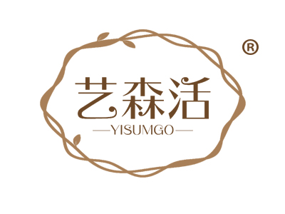 艺森活 YISUMGO