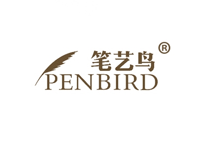 笔艺鸟