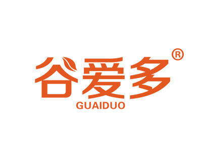 谷爱多