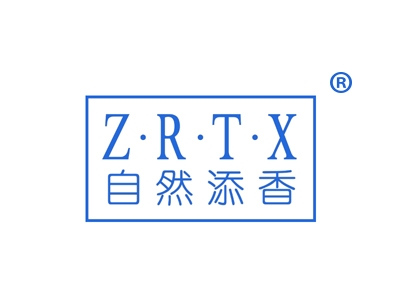 自然添香