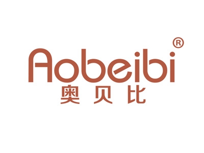 奥贝比