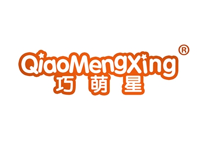 巧萌星