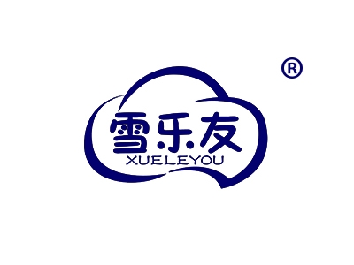 雪乐友