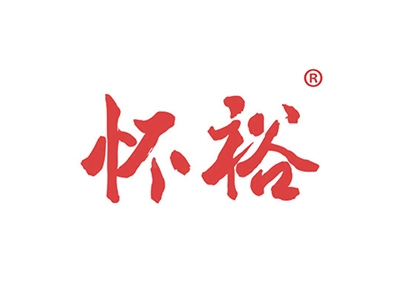 怀裕