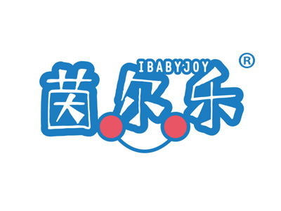 茵尔乐 IBABYJOY