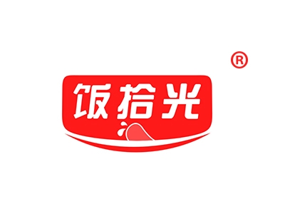 饭拾光