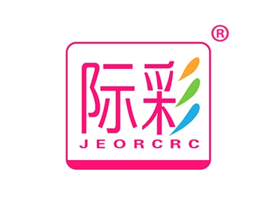 际彩