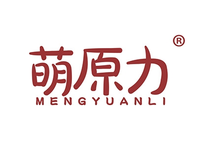 萌原力