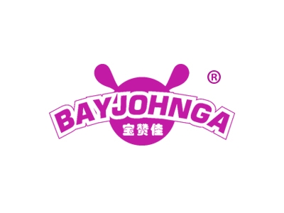 宝赞佳