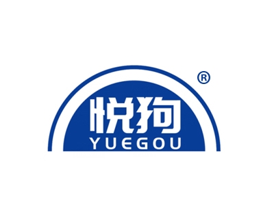悦狗