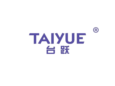 台跃