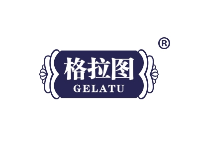 格拉图