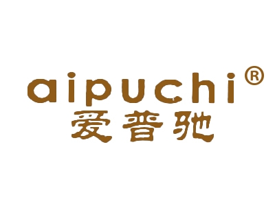 爱普驰