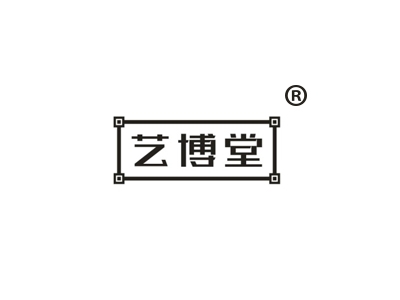 艺博堂