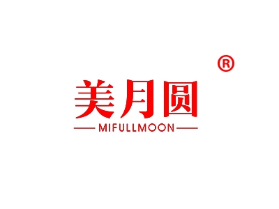 美月圆