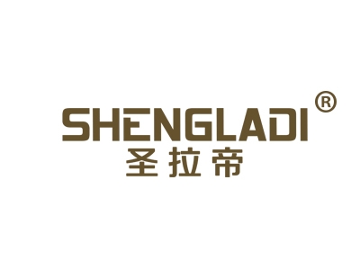 圣拉帝