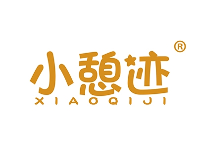 小憩迹