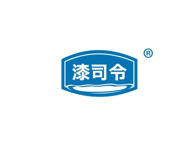 漆司令