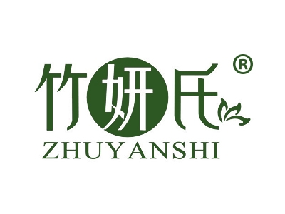 竹妍氏