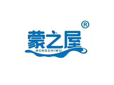 蒙之屋