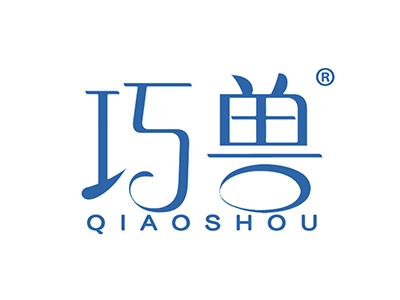 巧兽