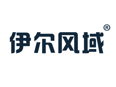 伊尔风域