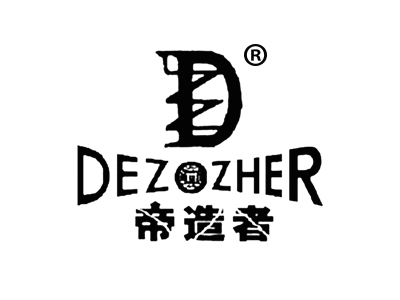 帝造者