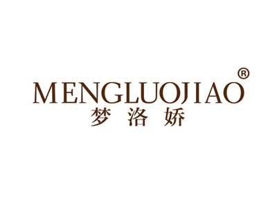 梦洛娇