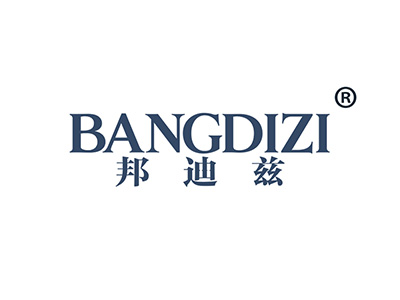 邦迪兹