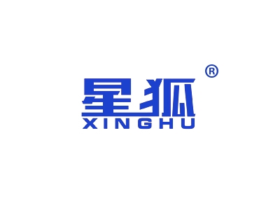 星狐