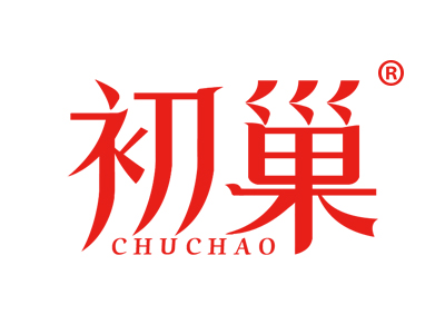 初巢