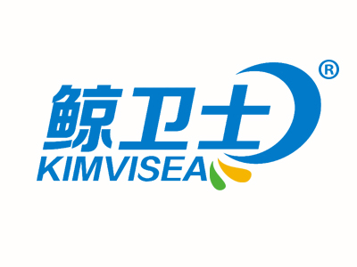 鲸卫士  KIMVISEA
