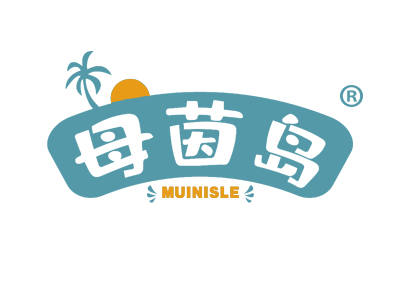 母茵岛 MUINISLE
