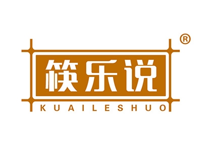 筷乐说