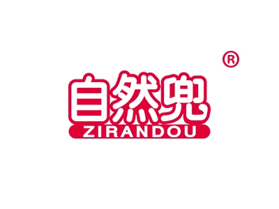 自然兜