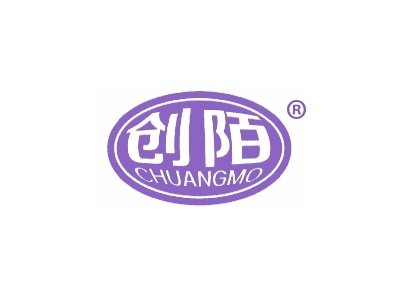 创陌